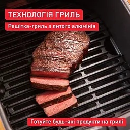 Мультипіч Tefal EY552DE0 - мініатюра 9