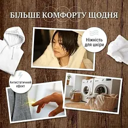 Японський кондиціонер для білизни FaFa Fine Fragrance Paradis, поповнення 780 мл - мініатюра 3