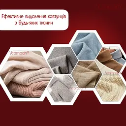 Професійна машинка для видалення ковтунців 9 Вт машинка для видалення катишків, машинка від катишок Sokany + додаткове лезо у подарунок
 - мініатюра 7