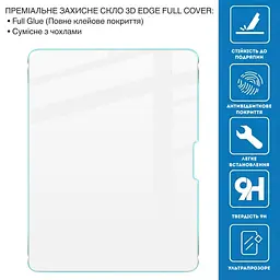 Скло захисне BeCover 3D Edge Full Cover Apple iPad Air 13" M2/M3 (2024/2025) (714775) - мініатюра 3