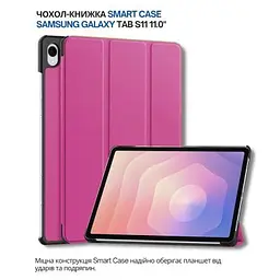 Чохол до планшета BeCover Smart Case Samsung Galaxy Tab S11 (SM-X730/X736) 11.0" Purple (714651) - мініатюра 6
