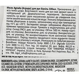 Мило для рук Agrado Ваніль 500 мл - мініатюра 4
