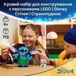 Конструктор LEGO Disney Стіч і Страхопудка (43296) - мініатюра 14
