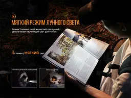 Ліхтар ручний Fenix E09R - мініатюра 11