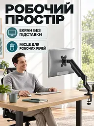 Настільний кронштейн з газліфтом для моніторів 17-32 дюйми Чорний (37261517) - мініатюра 9