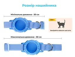 Нашийник для котів з кріпленням для AirTag, еластичний, регульований 20-30 см рожевий - мініатюра 3