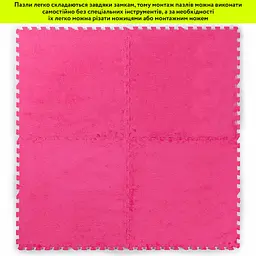 Підлога-пазл плюшевий РОЖЕВИЙ 60x60x1cm (D) SW-00002093 - мініатюра 6