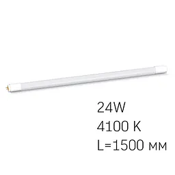 LED-лампа Videx T8 24W 1.5M 4100K матова (23921-000) - мініатюра 2