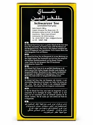 Чай Akbar Do Ghazal Earl Grey - чорний цейлонський чай, 500 г - мініатюра 4