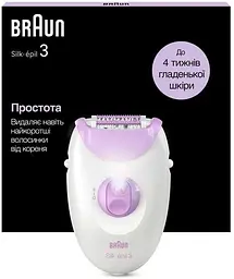 Епілятор Braun (Silk-epil 3 SE 3-000) - мініатюра 4