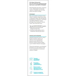 Гель для вмивання Health Derm Laboratory відбілювальний White clean із серії White Strategy 180 мл - мініатюра 3