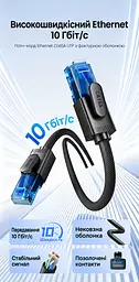 Мережевий патч-корд Ethernet Vention 30 м Cat6A UTP RJ45 штекер на RJ45 штекер до 10 Гбіт/с з текстурованою нековзною оболонкою позолочені контакти 500 МГц чорний (ISCBT) - мініатюра 3