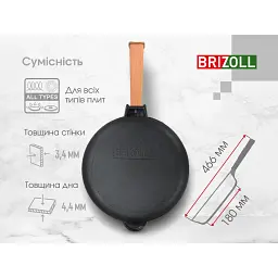 Сковорода Brizoll Optima чавунна з ручкою 240х60 мм (O2460-P) - мініатюра 8
