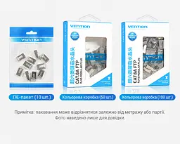 Модульний штекер для обтискання мережевого кабелю Vention 100 конекторів RJ45 Cat.6A FTP для мереж 10 Гбіт/с Для однодротяних і багатодротяних жил 23–26 AWG з діаметром ізольованої жили до 1,1 мм У комплекті 100 пластикових вставок-напрямних для жил Прозорий корпус із золотистими контактами (IDLR0-100) - мініатюра 12