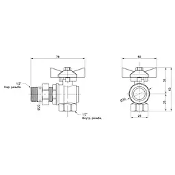 Кран кульовий "Американка" SD Plus кутовий 1/2" ВЗ SD222W15 - мініатюра 2