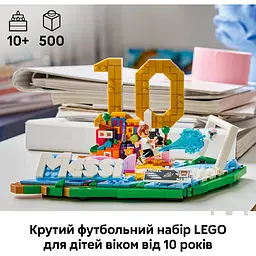 Конструктор LEGO Ліонель Мессі – найкращі моменти футбольних матчів (43011) - мініатюра 8
