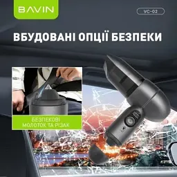 Пилосос BAVIN VC-02 15000Pa 2000 mAh Wh (Z-VC02 WH) - мініатюра 7