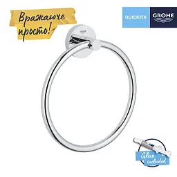 Тримач для рушника Grohe QuickFix Start 41174000 Хром - мініатюра 3