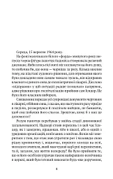 Аталасса - Костас Лімбурис - мініатюра 2