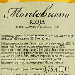Вино Montebuena Blanco, біле, сухе, 12%, 0,75 л - мініатюра 3