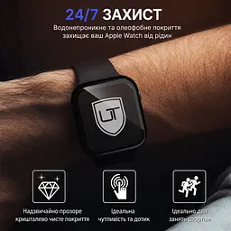 Захисний чохол бампер Utection для Apple Watch Series 45 мм 7/8/9 набір з 2 шт чорний (SKU-067) - мініатюра 4