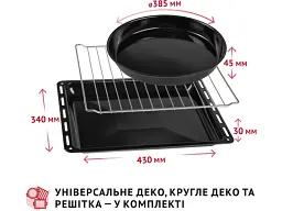 Духовка настільна Perfelli CLASSIC 48 GREY - мініатюра 6