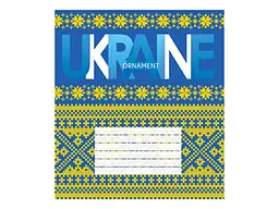 Зошит в клітинку МРІЇ ЗБУВАЮТЬСЯ 24 арк. 16 шт./уп. 3801к Орнаменти - мініатюра 3