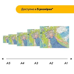 Дерев'яний фігурний пазл Мрійниця, А3, Картонна коробка 200 елементів - мініатюра 2
