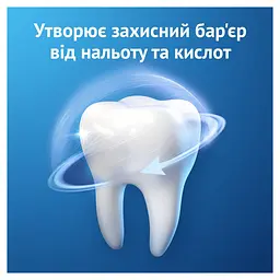 Зубна паста Oral-B Pro-Expert Професійний захист 75 мл - мініатюра 3
