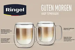 Набір чашок з подвійною стінкою Ringel Guten Morgen, 2х400 мл - мініатюра 4