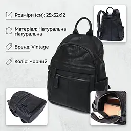 Функціональний шкіряний рюкзак Vintage 20374 чорний - мініатюра 3