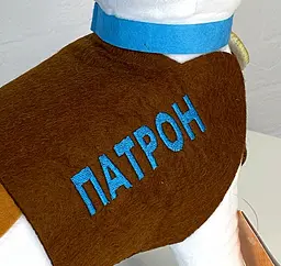 М'яка іграшка Копиця Собака Патрон патріотичний 00114-7001 15 х 35х36 см - мініатюра 2