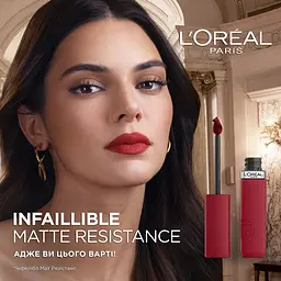 Рідка помада для губ L'Oreal Paris Infallible Matte Resistance відтінок 635 (Worth It Medium) 5 мл - мініатюра 7