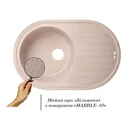 Кухонна мийка Lidz 780x500/200 MAR-07 (LIDZMAR07780500200), Сафарі - мініатюра 3