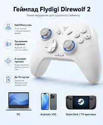 Геймпад Flydigi Direwolf 2 Gaming Controller