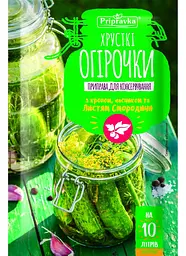 Приправа Приправка для маринування та соління огірків 45 г 