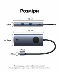 Док-станція Vention хаб 5-в-1 з підключенням USB-C вихід HDMI до 8K 30 Гц для даних 1 USB-C та 2 USB-A до 5 Гбіт/с вхід живлення USB-C PD до 100 Вт сірий (TQXHB) - мініатюра 5