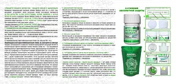 Капсули Boston Medical Center Super Skinny Turbo Супер Скінні Турбо 10 капсул - мініатюра 8