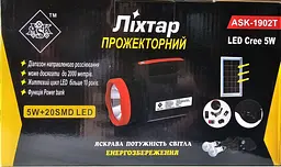 Ліхтар прожекторний ASK-1902T 5W+20SMD + 2 лампи + Powerbank + solar + ЗУ220В - мініатюра 2