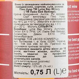 Вино Lyme Bay Pinot Noir Rose рожеве сухе 0.75 л - мініатюра 3