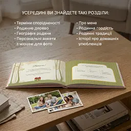 Книга-фотоальбом «Моє родинне дерево» рожевий - мініатюра 6