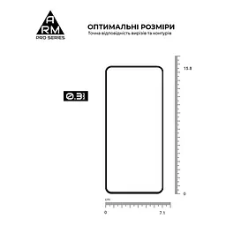 Захисне скло на Google Pixel 8 Pro з олеофобним покриттям, Pro, повне проклеювання, антистатичний і пиловідштовхуючий шар, 9H, самоклеючеся, 2.5D, на весь екран, антистатичний клей, ArmorStandart (ARM72908) - мініатюра 3