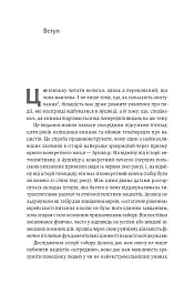 Аушвіц. Остаточне рішення нацистів - мініатюра 3