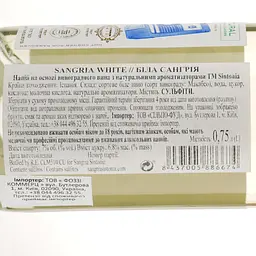 Напій винний Sintonia Sangria white білий солодкий 0.75 л (866471) - мініатюра 3