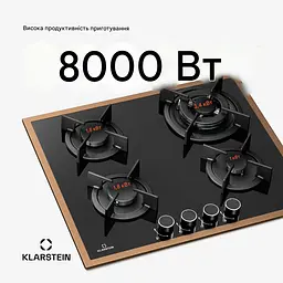 Варильна поверхня газова KLARSTEIN Lumiflame 60 8000 Вт (10046709) - мініатюра 6