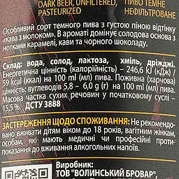 Пиво Volynski Browar Porter, темне, 5,8%, 1 л - мініатюра 3