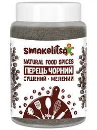 Перець чорний мелений 200г