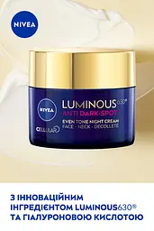 Нічний крем NIVEA Luminous 630 Вирівнювання тону для обличчя шиї та декольте 50 мл - мініатюра 5