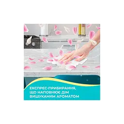 Серветки для прибирання Pani Blysk Вологі універсальні Квіткова ніжність 48 шт. (4823071670943) - мініатюра 5