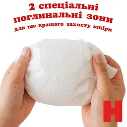 Підгузки Huggies Extra Care 3 | Підгузки Хаггіс Екстра Кер [MD] - мініатюра 3